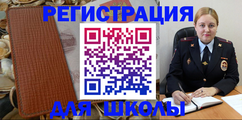 прописка паспорт в Чехове